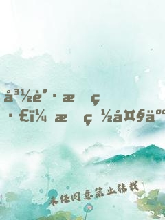 峽谷情緣：李白大人，求放過！